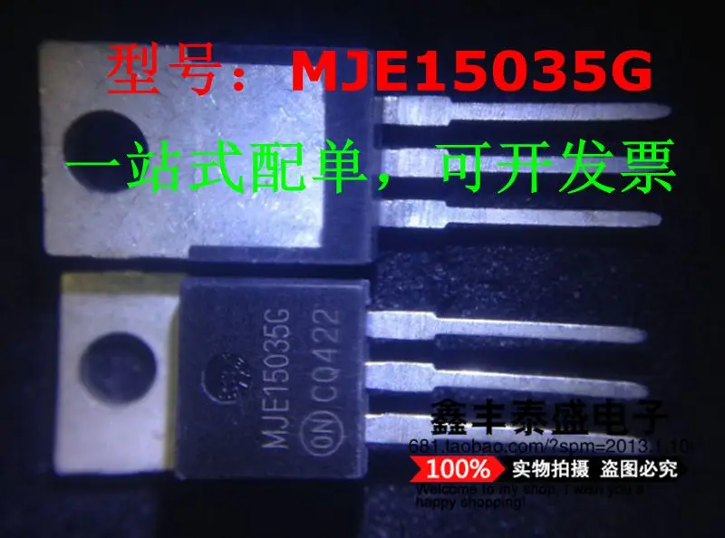 100% New Original In Stock MJE15035G MJE15035 ON TO-220 | Электроника