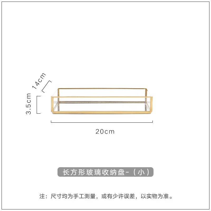 Стеклянный поднос для хранения, золотой медный край, поднос для ювелирных изделий в Северной Европе, поднос для хранения, Современное украшение, Настольный Органайзер - Цвет: Rectangular Small