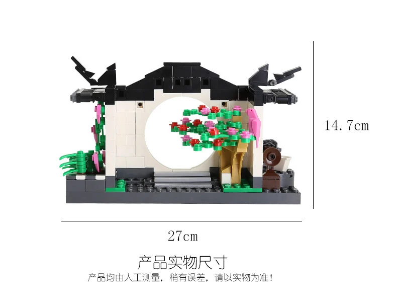 Hf12e028498c544ae9a8270314c956288X - Mini Block World