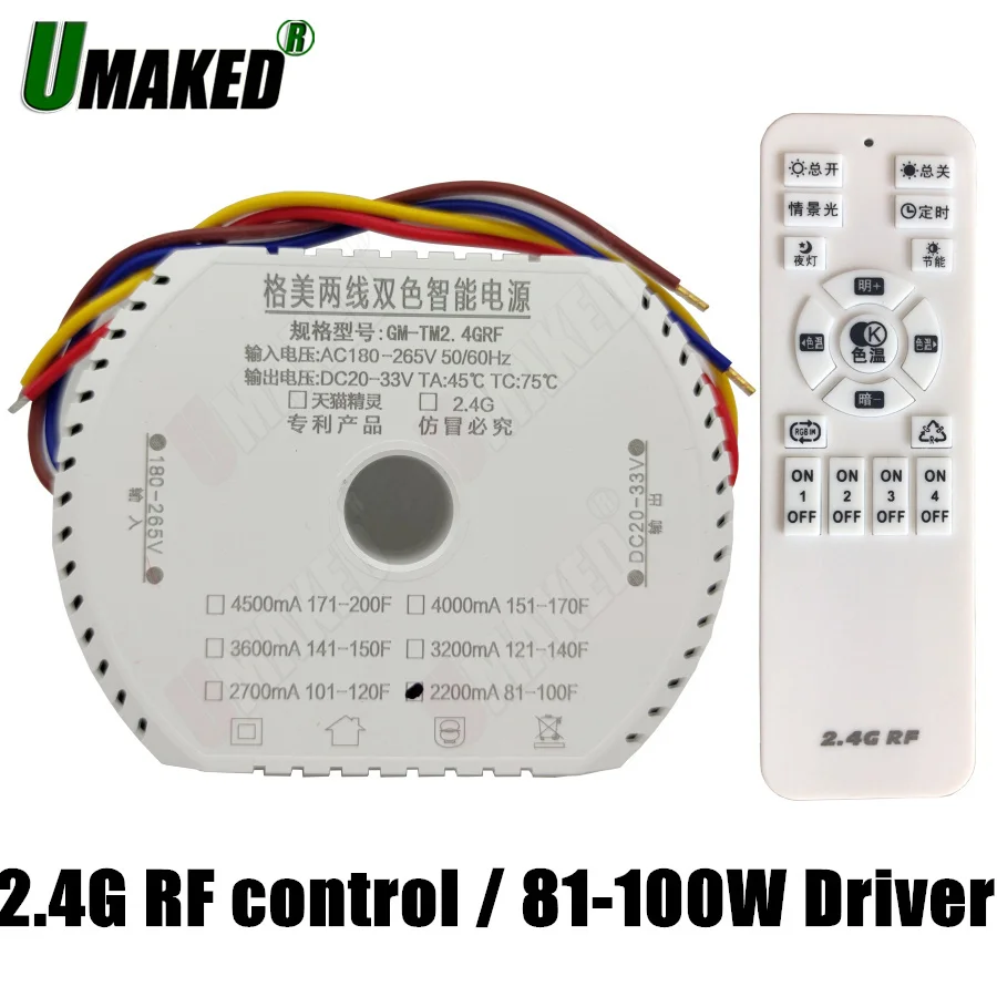série insolated seguro seguro regulável cor ajustável led driver controle remoto inteligente led transformador