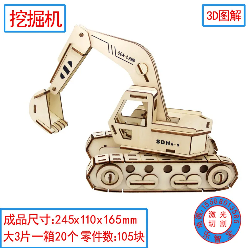 Лазерная резка 3D деревянные Обучающие пазлы DIY деревянные T-34