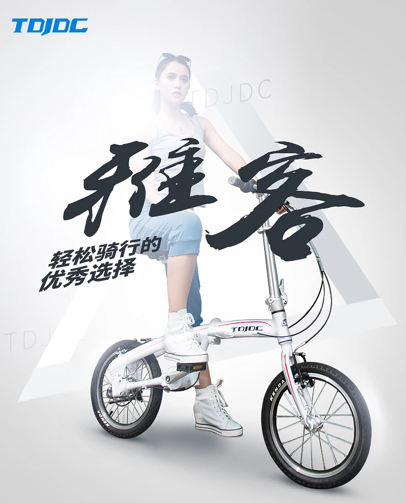 Best 16/203 1 High Speed and High Precision Axis Non-chain Highway Bicycle Folding Fast Male and Female, Double V 4