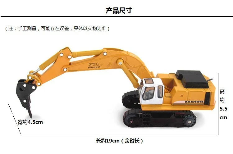 Genuine Product Cadeve 1: 87 Fully Alloy 625016 Engineering Vehicle Series of Crawler Pulverizer CHILDREN'S Toy