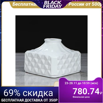 

Table vase "Congo", white, 14 cm