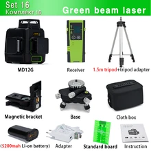 Clubiona CE сертифицированный 3D лазерный уровень 360 горизонтальный и вертикальный немецкий лазерный диод лазерная линия с лазерным приемником