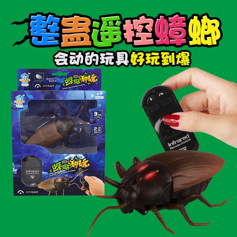

Trick Toys Remote Control Cockroaches Adult Creative Novelty Gift Spoof Trick Infrared Scary Stall Toy