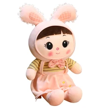 

Rabbit princess doll plush pillow home decoration ornaments children's toys hand-run travel accompany hand puppets all the way