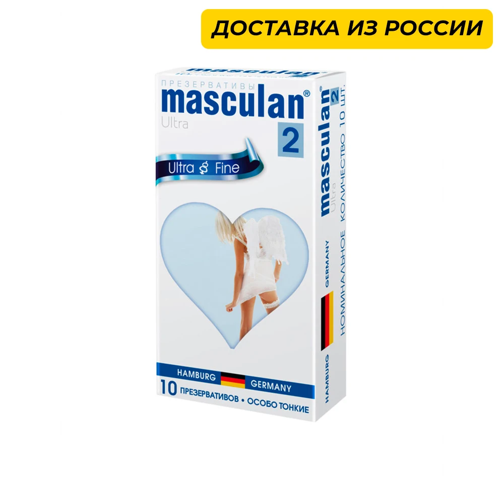 Презервативы Masculan Pur ультратонкие, 3 шт УТ-00005097 - Masculan Play - Ультратонкие презервативы - Купить
