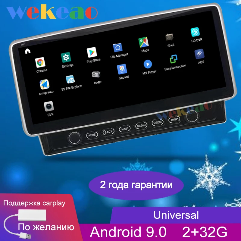 Универсальный Широкий экран 10,2" Android 9,0 автомобильный Dvd мультимедийный плеер для Nissan Volkswagen Skoda Toyota радио Automotivo