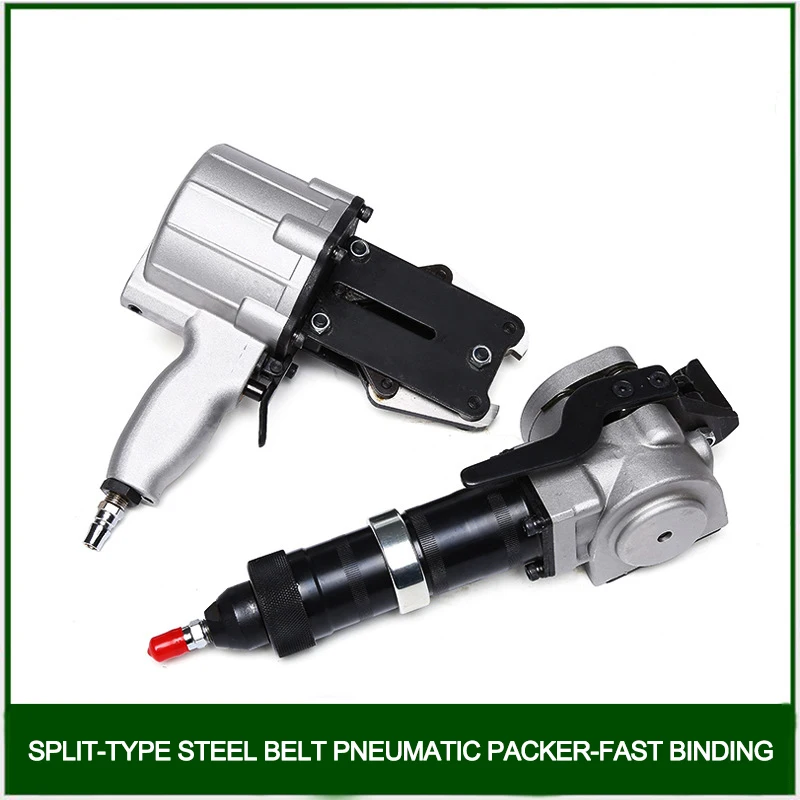 GSC / DYA Pneumatic Split Steel Band Packer Portable PET Plastic Steel Automatic Tensioning Machine Binding Locking Machine