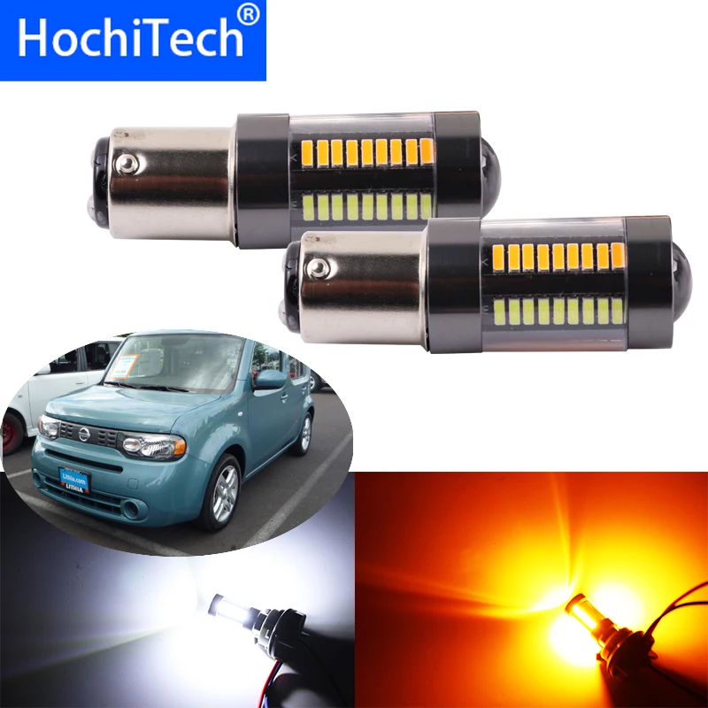 2x1157 BAY15D двойной Цвет Белый/янтарный переключатель 66 SMD Светодиодный дневной