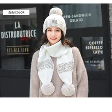 Женская зимняя вязаная шапка шарф набор шапка с помпоном шарф Набор этикетка для одежды шапочка красочная Лоскутная шапочка шарф набор