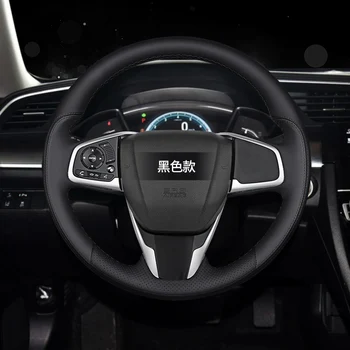 

DIY Suitable for Honda 10 generation Civic 2018 / 17 CRV Lingpai 19 steering wheel cover leather hand sewing