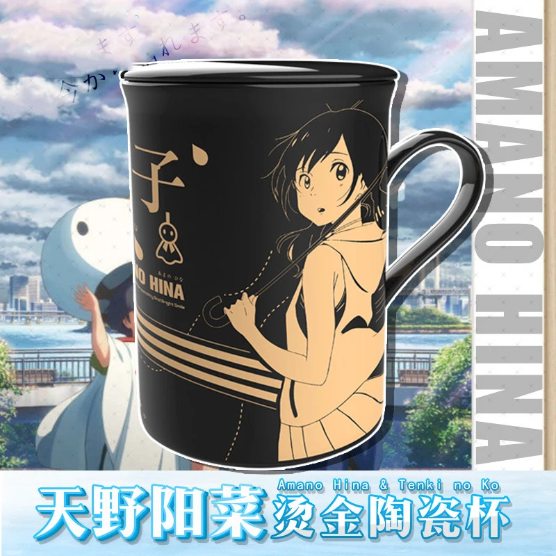 Аниме Tenki no Ko Weathering with you Amano Hina кружка чашка для косплея чайная чашка Повседневная керамическая кружка чашка+ ложка+ чашка крышка Рождественский подарок