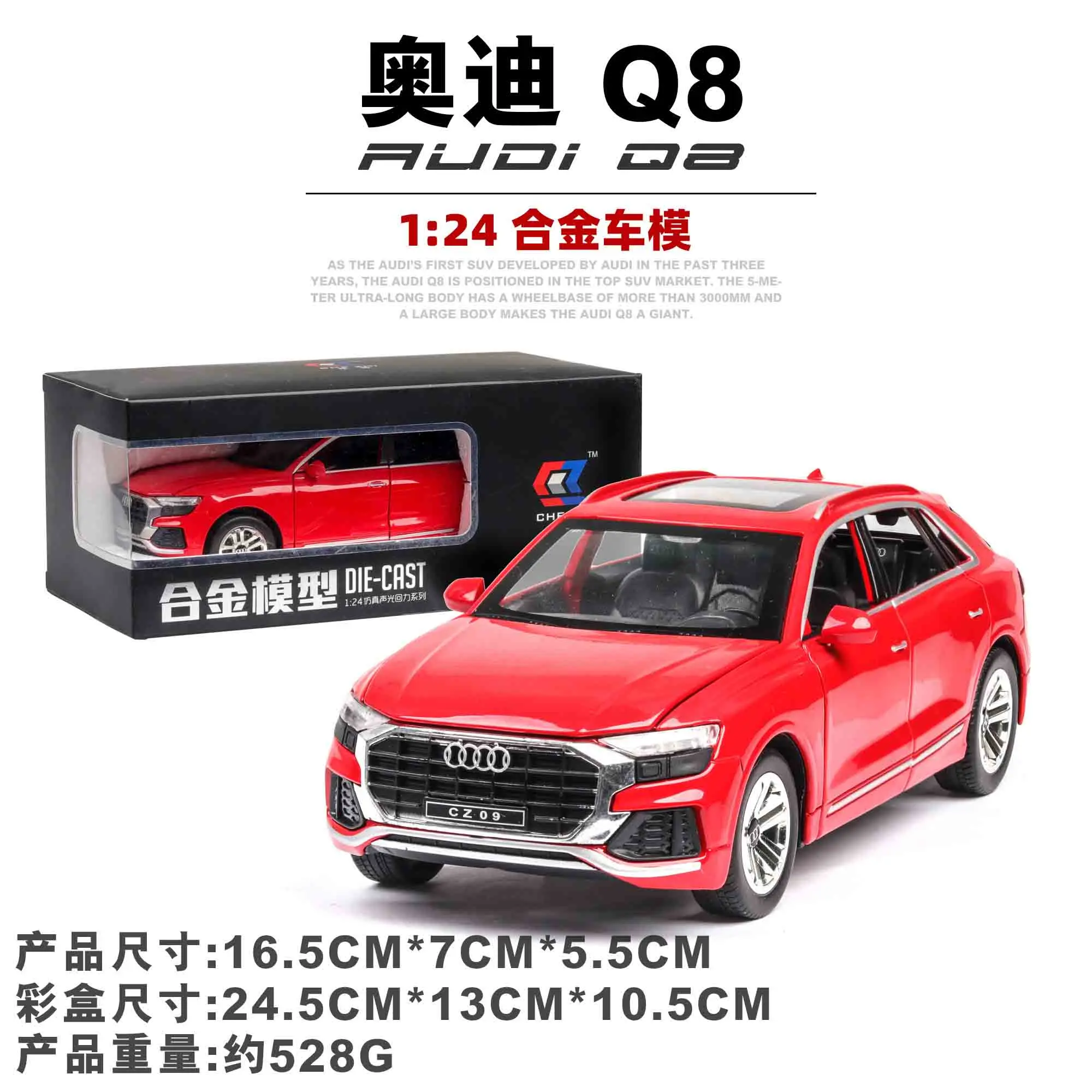 1:24 Высокая симуляция Audi Q8 со звуком и светильник Вытяните назад игрушечный автомобиль модель игрушки для детей Подарки Автомобили металлическая радиоуправляемая модель машины - Цвет: Red with box