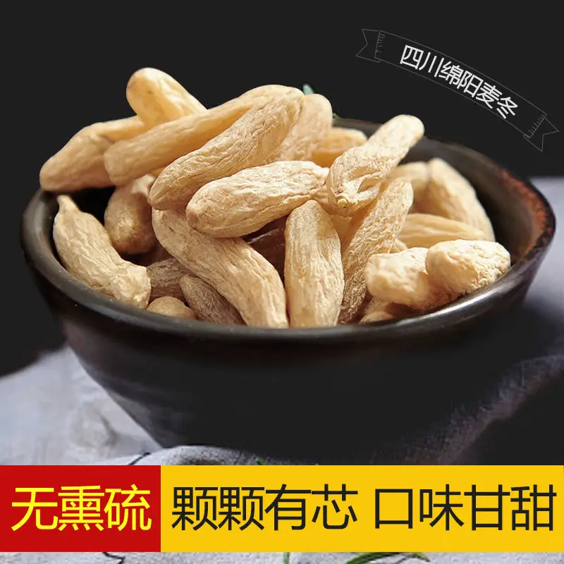 2020 Sichuan Mai Dong Ophiopogon Japonicus другой чай дикая китайская травяная медицина для защиты
