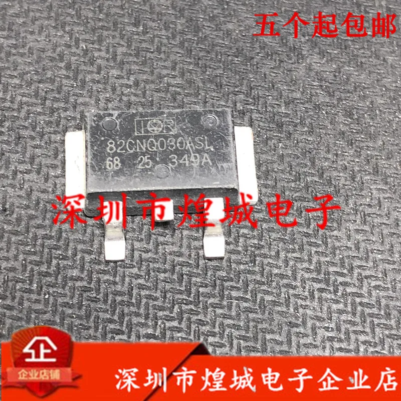 

5 шт./лот 82CNQ030ASL 1/2 5