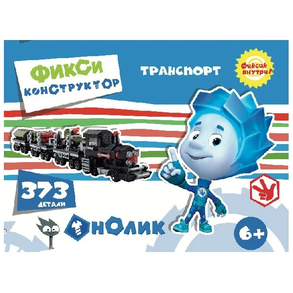 Конструктор Фиксики серия Транспорт паровоз с вагонами GI 6258|Блочные
