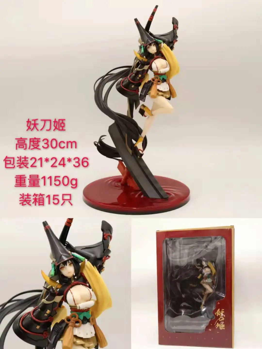 

Anime SSR Monster Knife Kyi Boxed Decoration Model Garage Kit