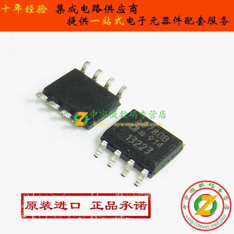 Бесплатная доставка AD780BRZ AD780BR AD780B AD780 SOP8 10 шт.  Электронные компоненты