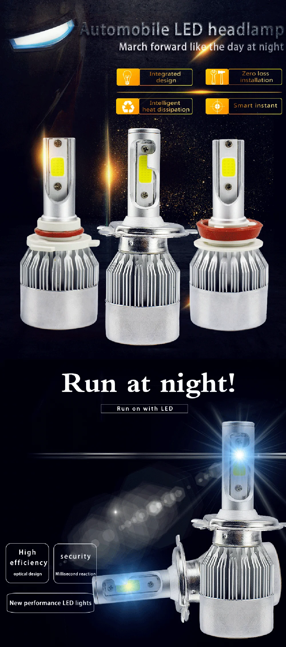 详情页大灯c6_01