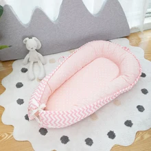 Детская кроватка, дорожная кроватка, корзина для сна для коляски, подушка для кровати, Детская безопасность для сна, портативная кроватка YZL030