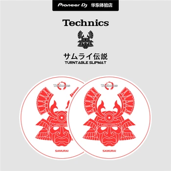 

DJ Scratch Rubbing Plates Turntables Only Record Pad