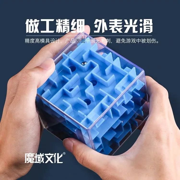 Демон 3D вращающийся Perplexus игрушка, Накручивающийся депилятор для детей внимательность учебного qiu баланс Стразы «Кубик Рубика»