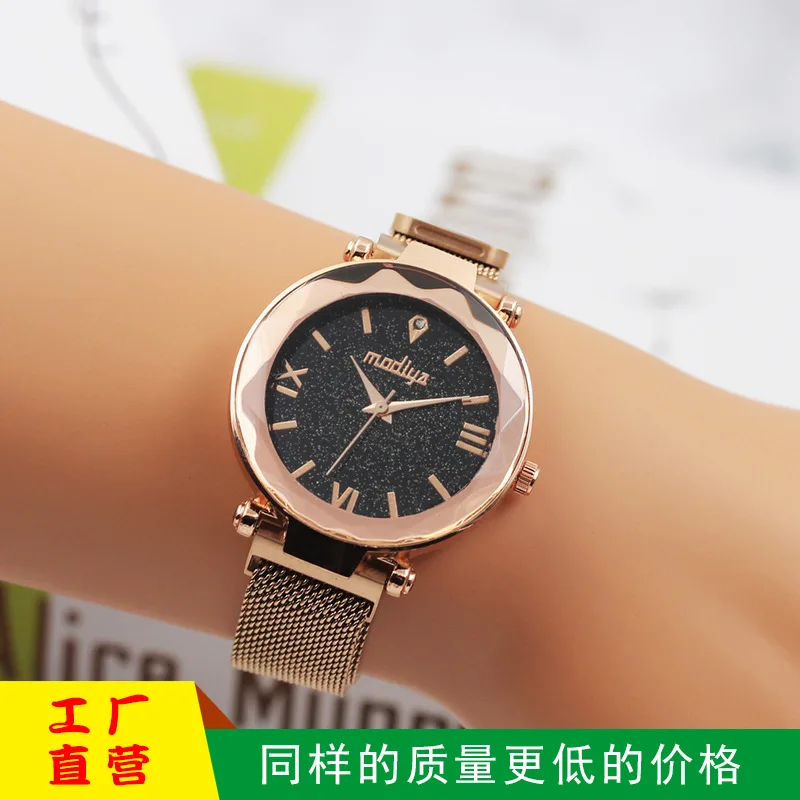 

Fashion Milan with Quartz Ladies' Watch modiya Star Watch Women's Tape Magnet Watch