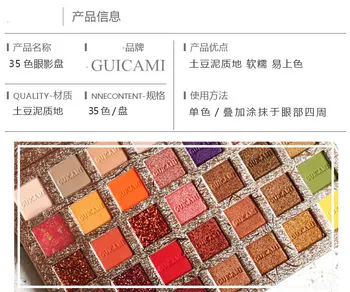 

35 Colors Glitter Brown Orange Matte Pearlescent Glitter Sequins Eyeshadow Palette Pigment Eye Shadow Makeup Palette Cosmetics