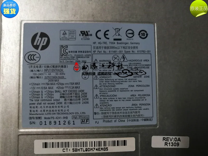 Для HP Z200 Z210 Z220SFF Малый блок питания шасси 240W 611481-001 613762-001 | Обустройство дома