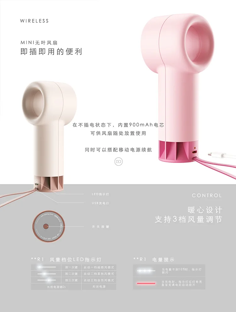 Rone Leafless Mini Bladeless Mute переносная люлька для зарядки USB маленький наружный комнатный портативный вентилятор