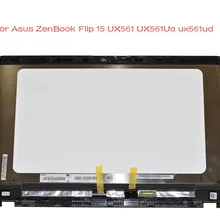 15," ЖК-дисплей DisplayFor Asus UX561 UX561U UX561UA ux561ud N156HCE-EN1 сенсорная сборка lcd