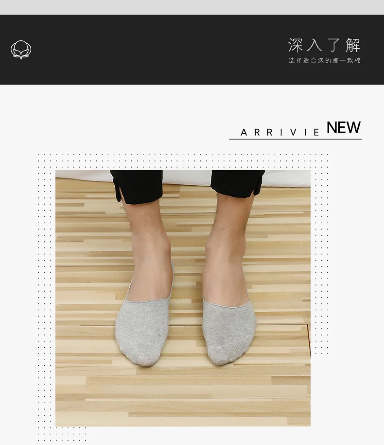 5 Pairs/batch Fashion Boat-shaped Men's Socks Summer And Autumn Silicone Breathable Invisible Cotton Socks Ankle Slippers Socks