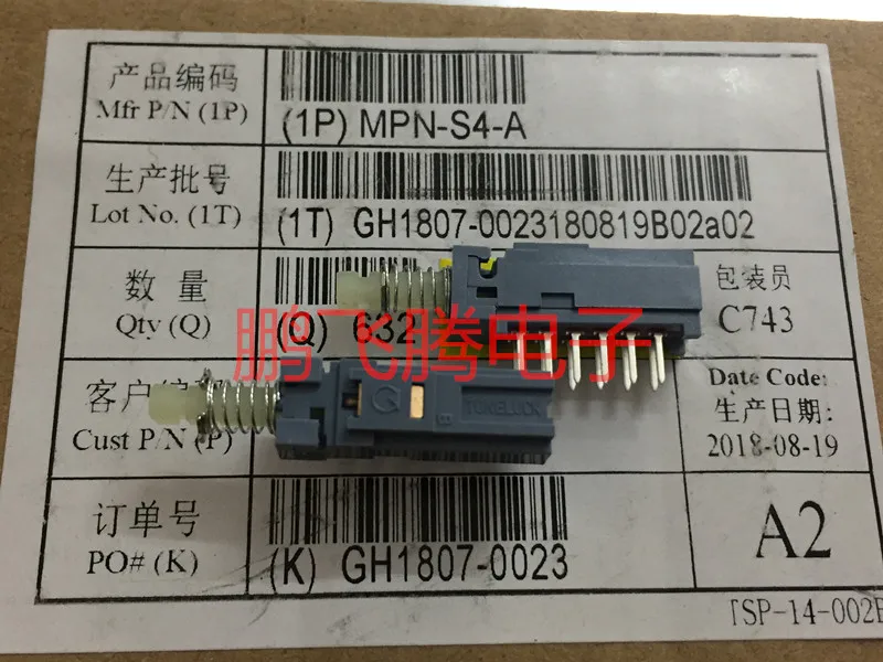 Power Switch Taiwan Toneluck MPN-S4-A self-locking 4-knife 12-pin key type 4-way