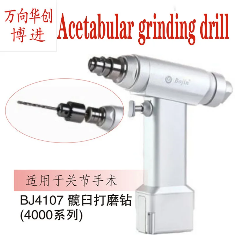 

Orthopedic instrument medical Shanghai Bojin bj 4107 B D dual use acetabular grinding slow drill hip knee joint large torque AO