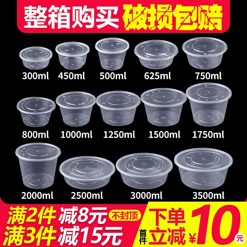 

Disposable Lunch Box Plastic Packaging Take-out Fast Food Bento Soup Bowl with Lid Circle Thick Transparent Container