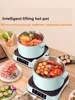 220V Multi Electric Hot Pot 2.5L/4L Available Automatic Lifting Electric Hotpot Multi Cooker Household Cooking Machine EU/AU/UK/ 4