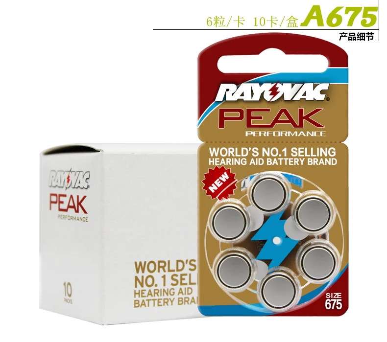 Стимулятор слухового аппарата Rayovac Peak Air 675A A675 1 45 PR44 60 шт.|Уход за ушами| |