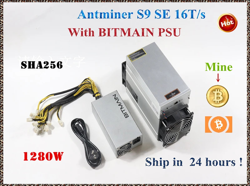 Майнер AntMiner S9 SE 16TH/S б/у лучше чем WhatsMiner 13 5 t 14t S9j 14 S9k S11 S15 S17 T15 T17 M3 | Компьютеры и офис
