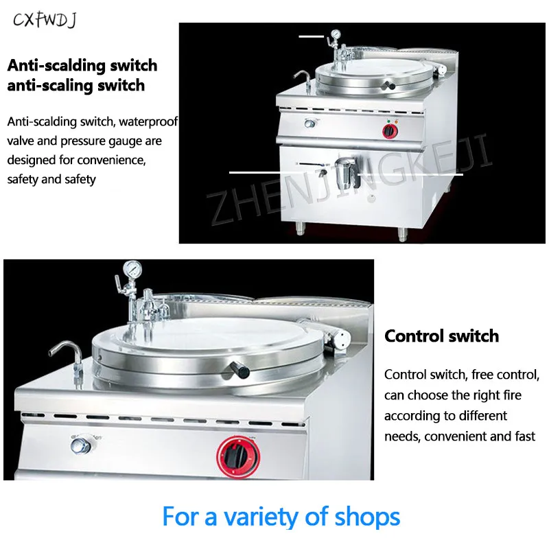 BS-665D Vertical Electric Sandwich Soup Pot Commercial Luxury Electric Soup Pot Food Machinery Electric Stove