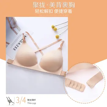 

Sexy Non-Steel Ring Beauty Back Girl'S Underwear Bra Small Bust Gathering Thin Students Female Versatile Shoulder Strap