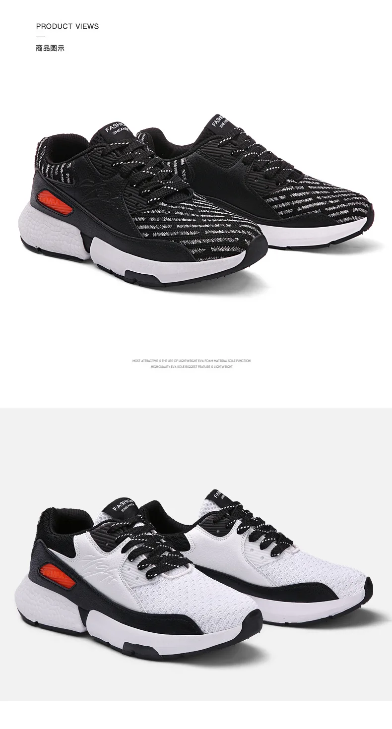 INS Super Fire Shoe/студенческие беговые туфли в стиле Харадзюку универсальные повседневные мужские туфли знаменитостей из коллекции года дышащие спортивные туфли
