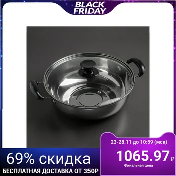 

Stewpan Promo, 26x9 cm, glass lid