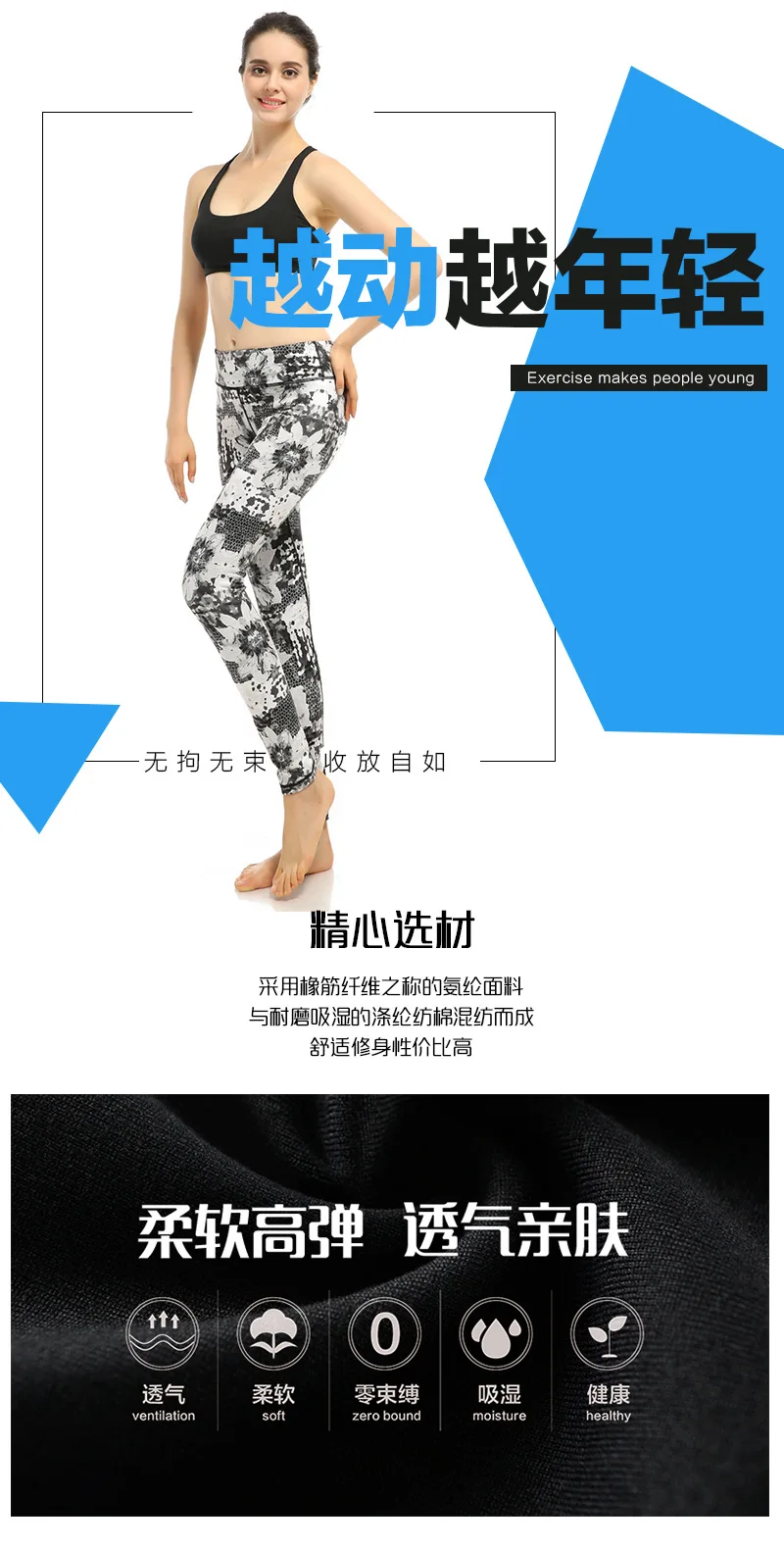 Спорт, йога на улице брюки для бега одежда для фитнеса и йоги быстросохнущие плотно формирующие удобные ультра-легкие Chinlon печатных Wom