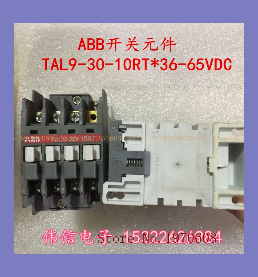 

relay TAL9-30-10RT*36-65V DC;10060416