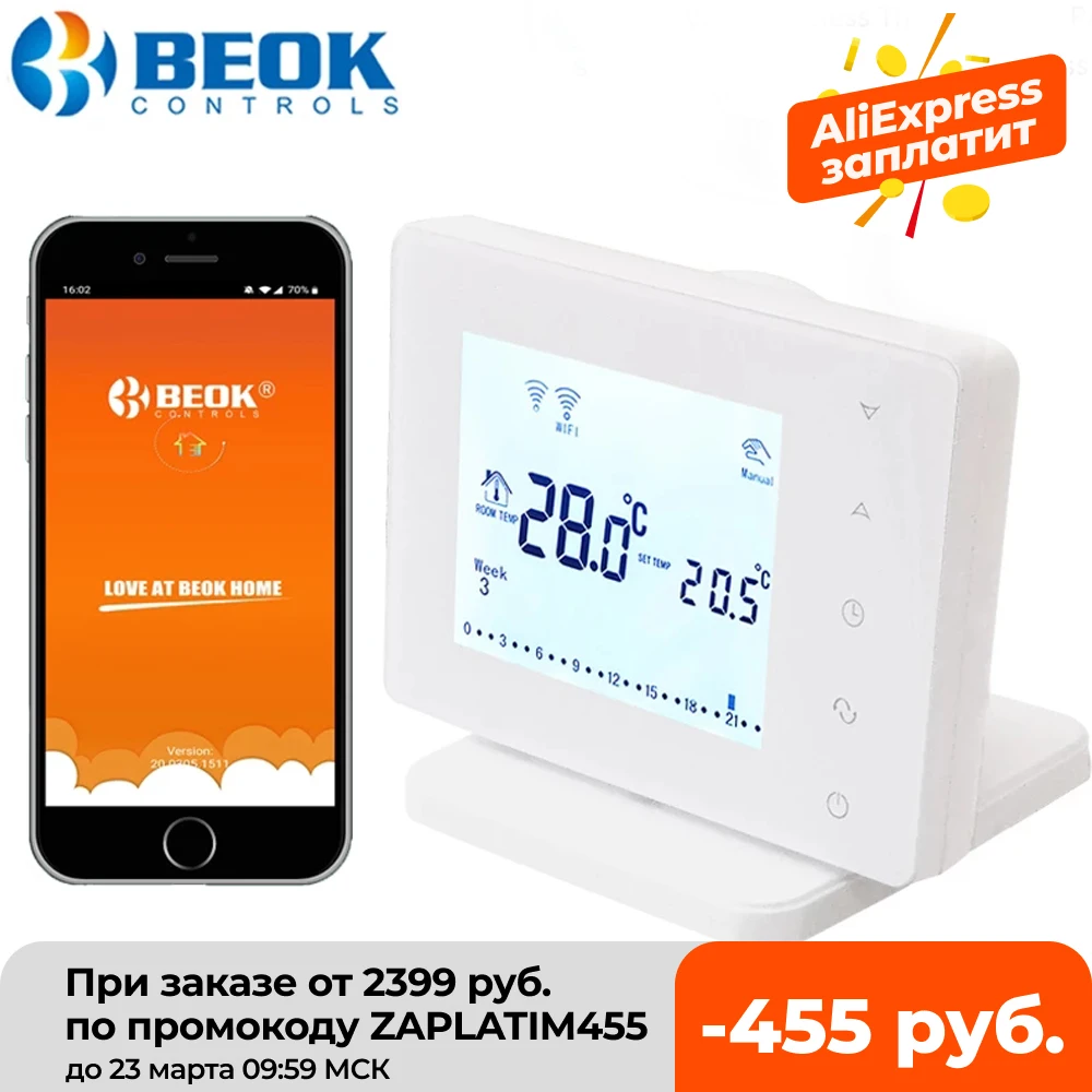 Beok WiFi & RF Wireless Thermostat for Gas Boiler Room Heating Remote Smart Temperature Controller Works With Google Home Alexa