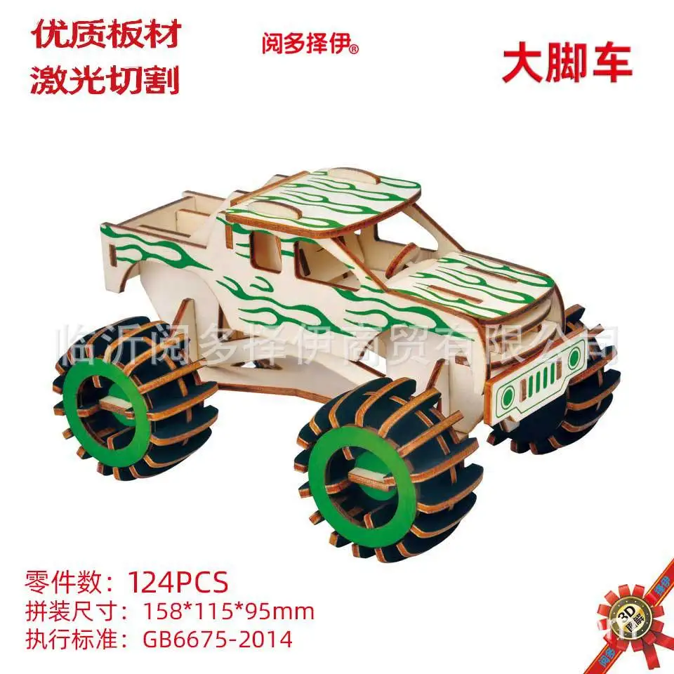 JG Lightning Harley 3D Собранный образец лазерной резки настраиваемые деревянные игрушки DIY Развивающие головоломки модель автомобиля