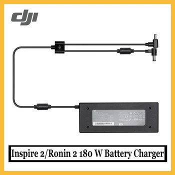 

Original DJI Inspire 2/Ronin 2 180 W Battery Charger (Standard version, without AC cable)original 180 W Battery Charger