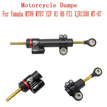 

Carbon fiber Universal Motorcycle Damper Steering Stabilize Safety Control For Yamaha MT09 MT07 YZF R1 R6 FZ1 XJR1300 MT-07